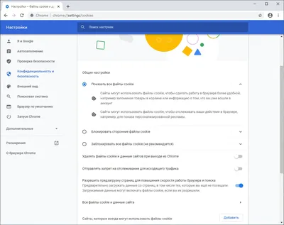 Как включить и отключить push уведомления в Google Chrome | SendPulse