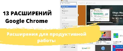 Как включить и отключить push уведомления в Google Chrome | SendPulse