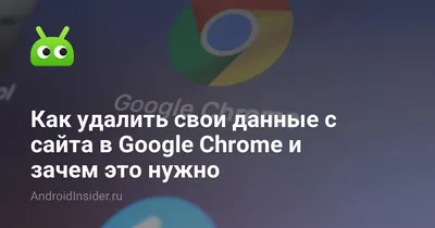 Расширения для браузера Google Chrome: выбираем лучшие