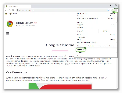 Призыв помощи с глюками google chrome | Пикабу