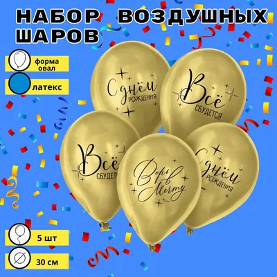 Альбом «Всё сбудется - Single» — Жанна Громова — Apple Music