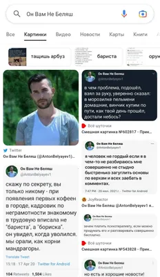 Он Вам Не Беляш on Twitter: "ну всё норм, работает как бренд 😂  /r98CdDpEiw" / Twitter