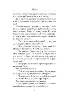 Россиянам рассказали о выборе градусника: Общество: Россия: 