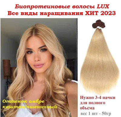 Окрашивание волос и модные стрижки 2023 года [24 фото]» EVA Blog