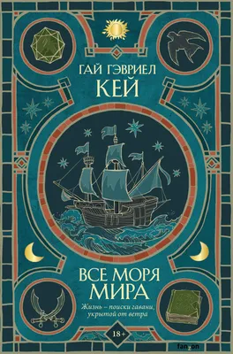 Если все кошки в мире исчезнут (Гэнки Кавамура) - купить книгу с доставкой  в интернет-магазине «Читай-город». ISBN: 978-5-04-106205-7