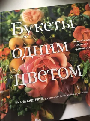  - Времена года с Конни | Сёренсен Х. | 978-5-9614-7149-6 |  Купить русские книги в интернет-магазине.