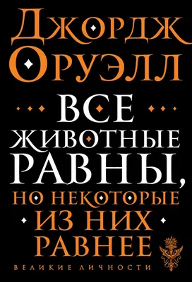 7 самых удивительных животных на Земле | Joy-Pup - всё самое интересное! |  Дзен