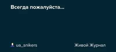 Всегда пожалуйста ягоды и фрукты - Продукт клуб - живи, питайся, экономь