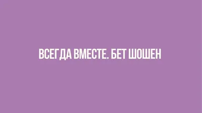 Картина Всегда вместе. Размеры: 61x76, Год: 2021, Цена: 50000 рублей  Художник Волосов Владимир