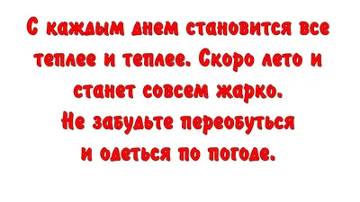 Картинки "С Добрым Утром и Хорошего Дня!" (461 шт.)