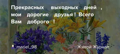 Всего вам доброго! » Волгоградские профсоюзы