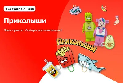 скрепыши Skrepyshi | AliExpress