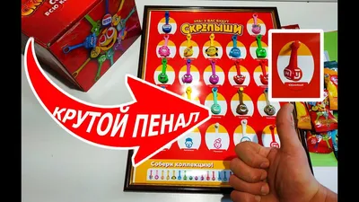 Игрушка Скрепыши 3 сезон Принцессы собери коллекцию (ID#1509485815), цена:  8 ₴, купить на 