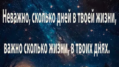 Пин от пользователя Elena Koipash на доске Мне ❤️ в 2023 г | Цитаты  рэперов, Мудрые цитаты, Цитаты