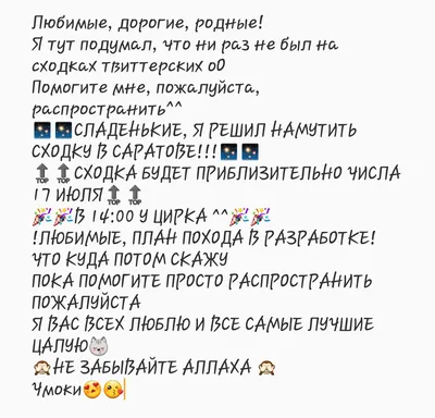 Книга "Я сегодня всех люблю!". Автор Н.В. Карпова. Издательство ЭНАС-КНИГА  978-5-91921-830-2