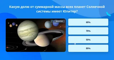 10 советов для всех планет! | Астрология и Нумерология онлаин | Дзен