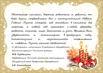 ❉ ❊ ❋ С Наступающим Новым годом! ❉ ❊ ❋ ~ Открытка (плейкаст)