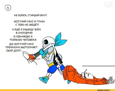 Killer!Санс | UNDERVERSE!Sans вики | Fandom