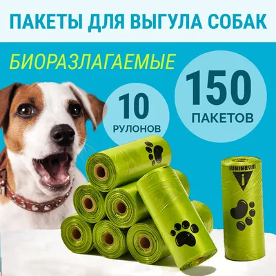 Таблетка от всех видов гельминтов Дронтал Плюс для собак в форме косточки  (ID#99371261), цена:  руб., купить на 