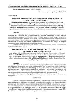 Все виды спорта для всех людей». МОК выпустил коллекцию сувенирной  продукции, прославляющую ценности олимпизма