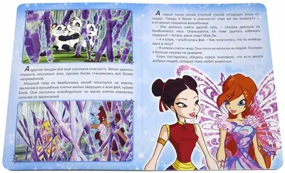 Winx Club, новая марка для Семейных развлекательных центров - Amusement  Logic