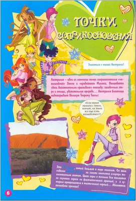 Кукла Winx Club "Блум 2019-limited edition" | AliExpress