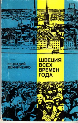 Мир музыки — детям. Времена года: Вивальди и Чайковский. Интерактивное  пособие — купить за 400 ₽ | Издательство «Музыка»