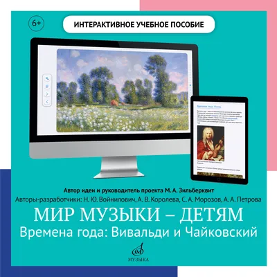 Дейниченко Г.В. Швеция всех времен года, Журналист-известинец, бывший пять  лет собственным корреспондентом газеты в скандинавских странах,  рассказывает читателю о социальных аспектах жизни Швеции...(216) — купить в  Красноярске. Состояние: Б/у ...