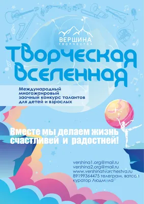 Бэрнхем Р., Атлас Вселенной для детей.. Карты планет и звездного неба.  Перевод с английского.