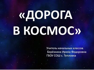 Раскраска детей вселенная. Раскраски для детей Вселенная Стивена. Красивые  раскраски.