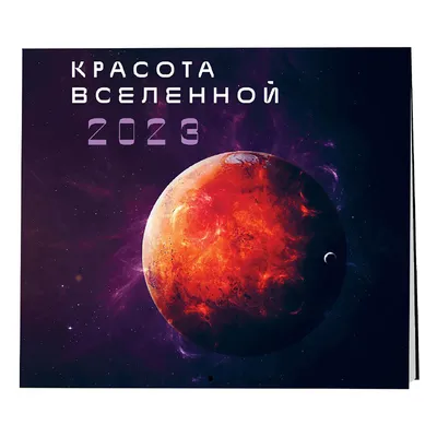 Психологическая трансформационная игра "Подсказки вселенной" MACards  138014736 купить в интернет-магазине Wildberries