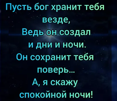 Зимние картинки "Спокойной Ночи!" (258 шт.)