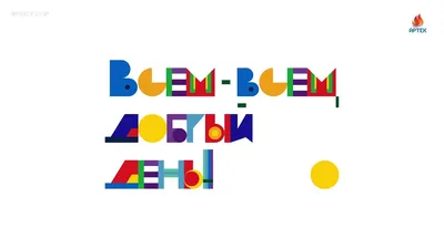 Всем добрый день, я музыкант из небольшого городка Волгодонск, что в  Ростовской Области | Пикабу