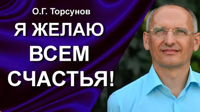 Всем счастья!» — создано в Шедевруме