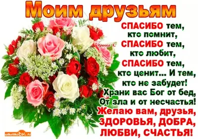 ВСЕМ! ОГРОМНОЕ СПАСИБО, ЗА ПОЗДРАВЛЕНИЯ! — ГАЗ 21, 2,4 л, 1962 года |  наблюдение | DRIVE2