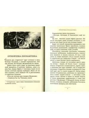 Книга Зачем мы спим. Новая наука о сне и сновидениях. Уолкер Мэттью купить  по цене от 499 руб. в интернет-магазине Аскона с доставкой