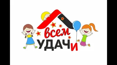 Картинки с надписью - Хорошего дня, удачи во всем Доброе утро.