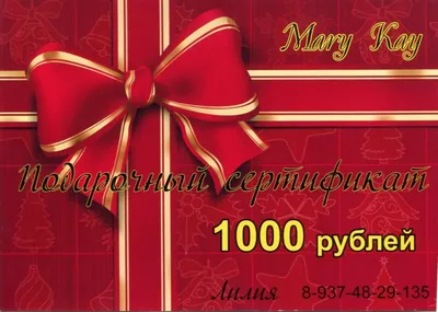 Конверт для денег Удачи во всем cards for you and me по цене 150 ₽ в  интернет-магазине подарков MagicMag