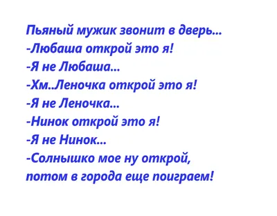 Картинки с надписью - Желаю тебе удачи во всём!.