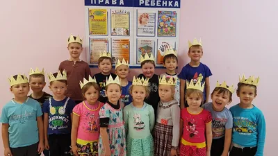 Всемирный день Ребенка - 20 Ноября 2015 - МБДОУ №46 п.г.т. Молочный