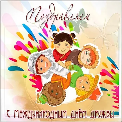 Модный Город - 🌷С первым днём весны!!!🌷 К тому же, сегодня ещё день  комплиментов 👏 А это, пожалуй, самый лучший повод сказать тёплые слова друг  другу 💕💕💕 хорошего вам настроения и помните