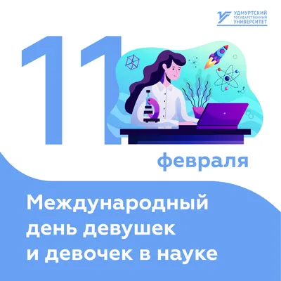 14 НОЯБРЯ – ВСЕМИРНЫЙ ДЕНЬ БОРЬБЫ С ДИАБЕТОМ - Детская Городская Больница  города Шахты