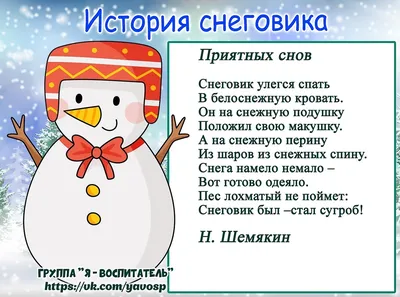 День логопеда и день социолога - 14 ноября. Душевные поздравления в прозе,  стихах и смс