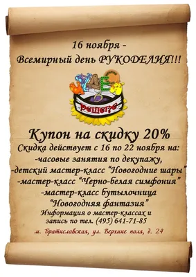 На этой неделе отмечался Всемирный день рукоделия - Лента новостей Крыма