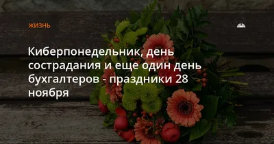 6 июля — Всемирный день кардиолога – Государственное бюджетное учреждение  здравоохранения Пермского края "Городская клиническая больница им. М.А.  Тверье"