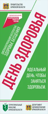 Всемирный день здоровья (World Health Day) отмечается ежегодно 7 апреля |  Hospital, Travel, Eyes