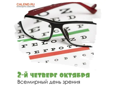 События и акции ТРК «ОКА» в Колпино