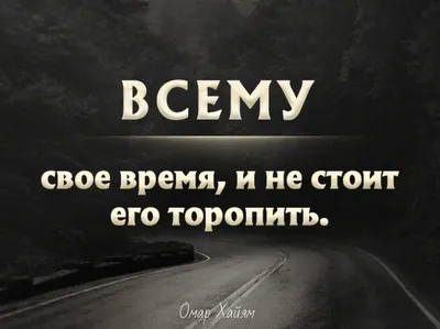 Всему свое время, или почему не во время совершенное действие может  разрушить вашу жизнь! | ⚜Ведьмины заметки⚜ | Дзен