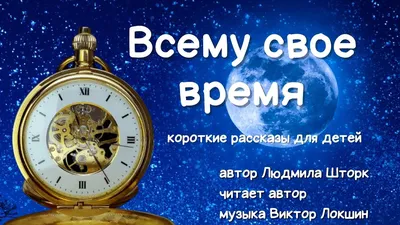 Татьяна - Всему своё время!!!! | Facebook