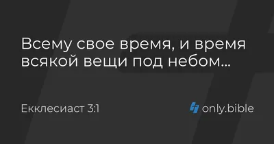 Дарья Чеботарева - "Всему свое время" (Настя Полева) Кавер 2022 (4К) -  YouTube